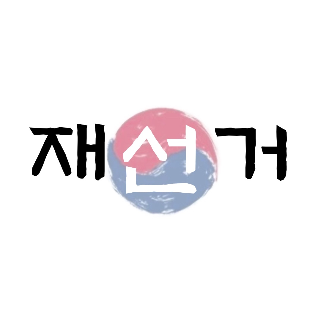 재선거 미니 깃발 Re-election Hand Flag (1pc, 5pcs)